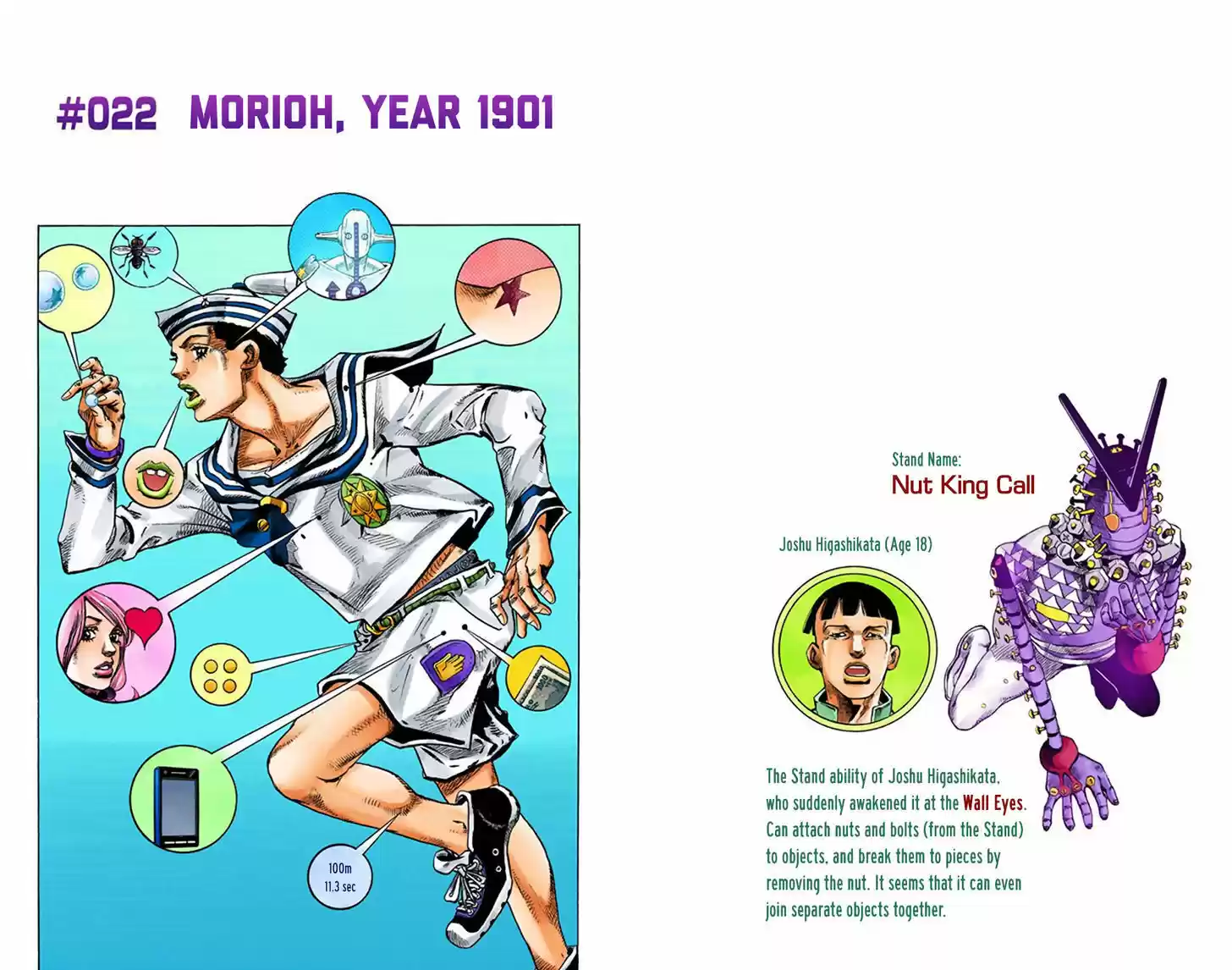 Jojo no Kimyou na Bouken - Jojorion 22.1