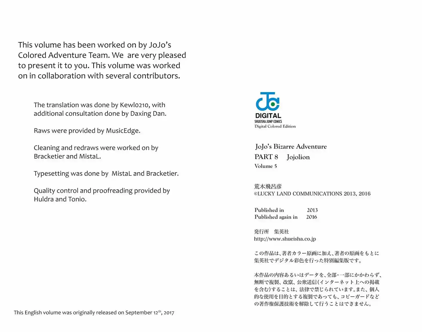 Jojo no Kimyou na Bouken - Jojorion 22.1