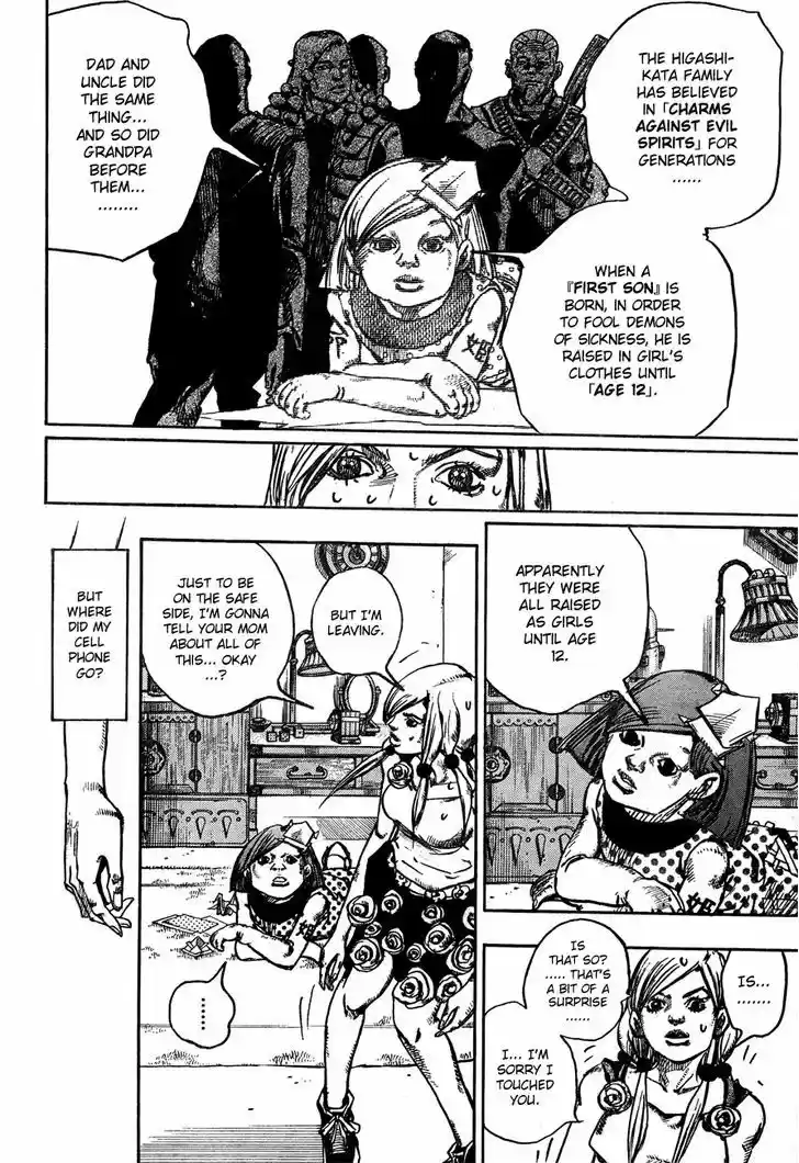 Jojo no Kimyou na Bouken - Jojorion 23