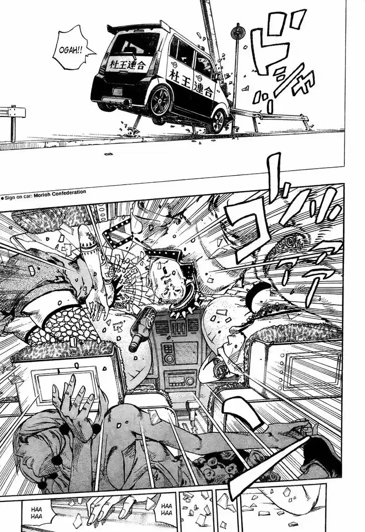 Jojo no Kimyou na Bouken - Jojorion 25