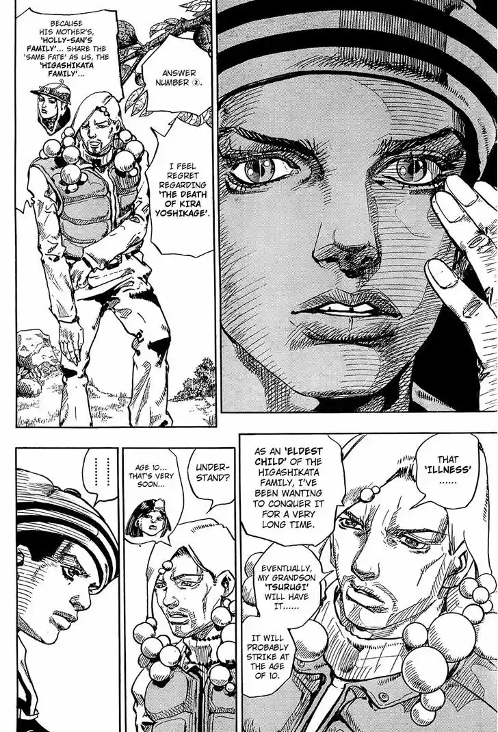 Jojo no Kimyou na Bouken - Jojorion 27