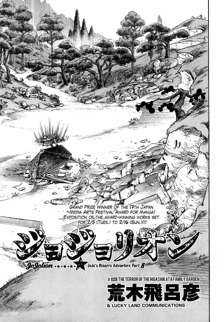 Jojo no Kimyou na Bouken - Jojorion 28
