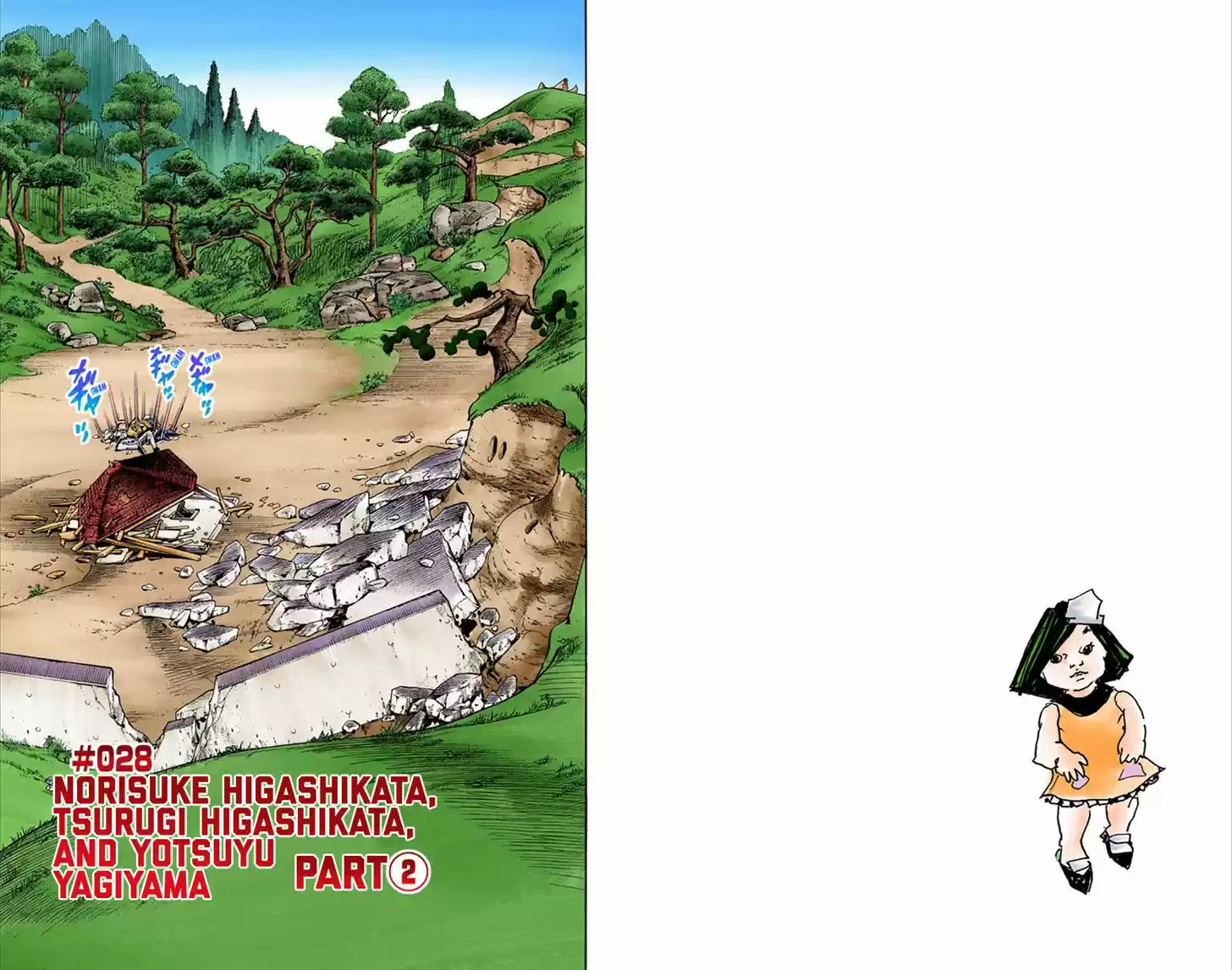 Jojo no Kimyou na Bouken - Jojorion 28.1