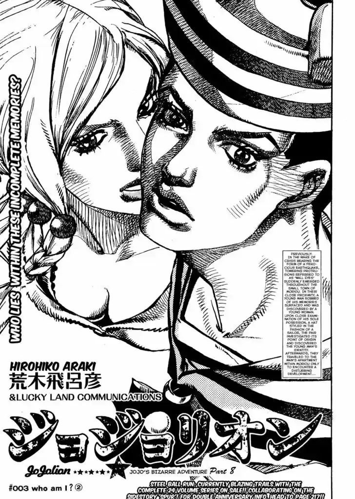 Jojo no Kimyou na Bouken - Jojorion 3