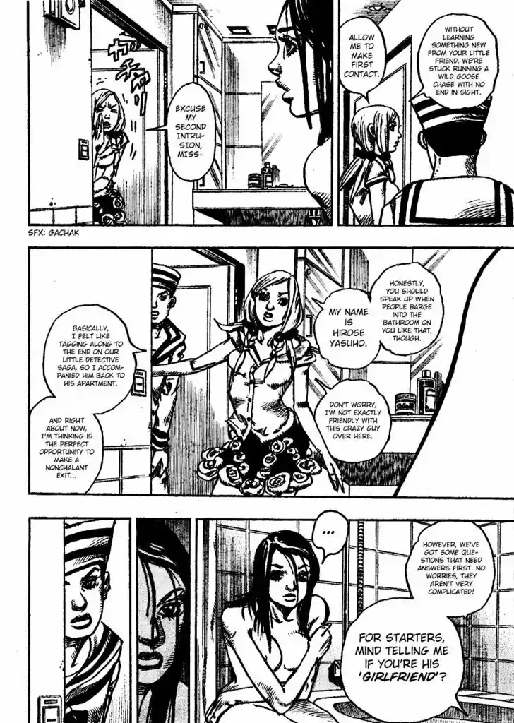 Jojo no Kimyou na Bouken - Jojorion 3