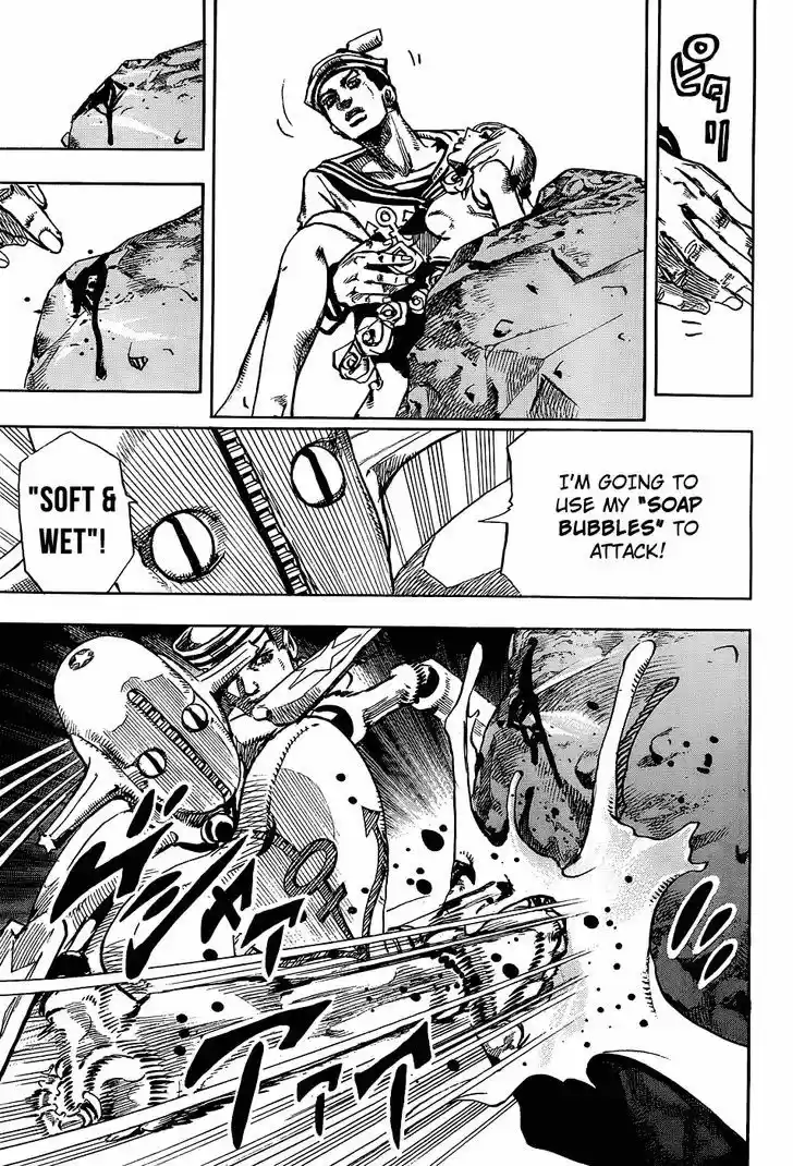 Jojo no Kimyou na Bouken - Jojorion 31