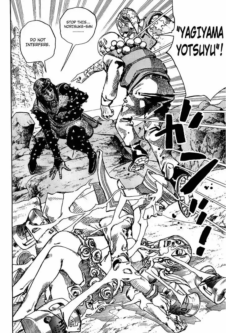 Jojo no Kimyou na Bouken - Jojorion 32