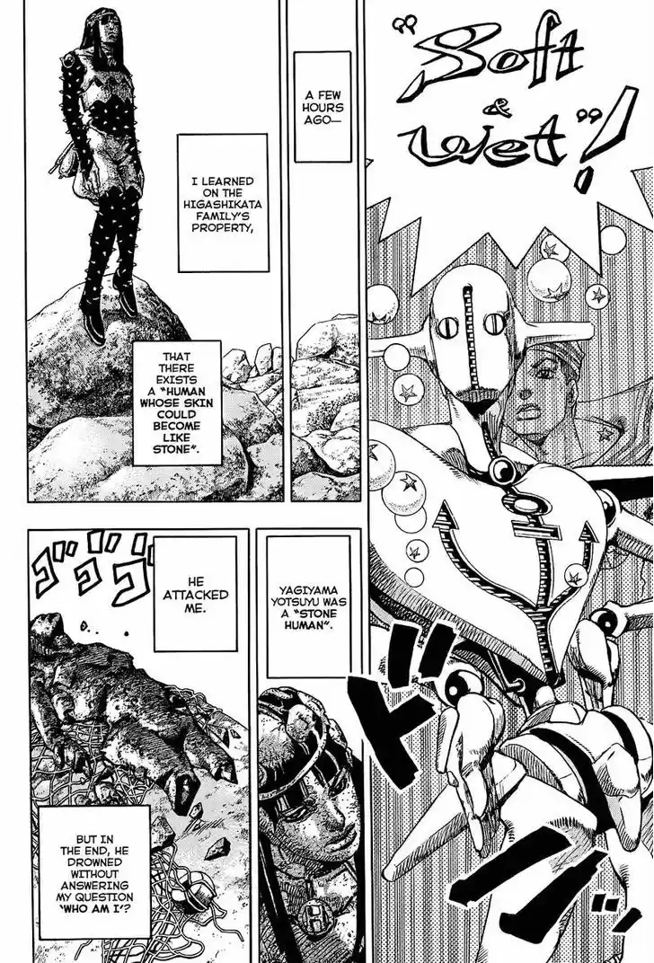 Jojo no Kimyou na Bouken - Jojorion 33