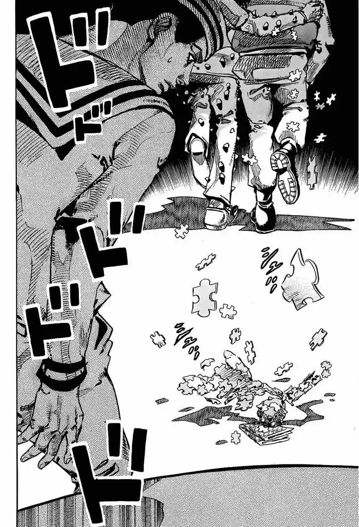 Jojo no Kimyou na Bouken - Jojorion 33