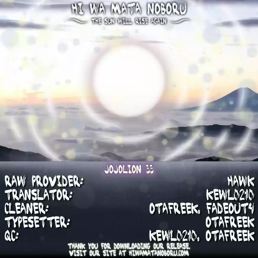 Jojo no Kimyou na Bouken - Jojorion 33