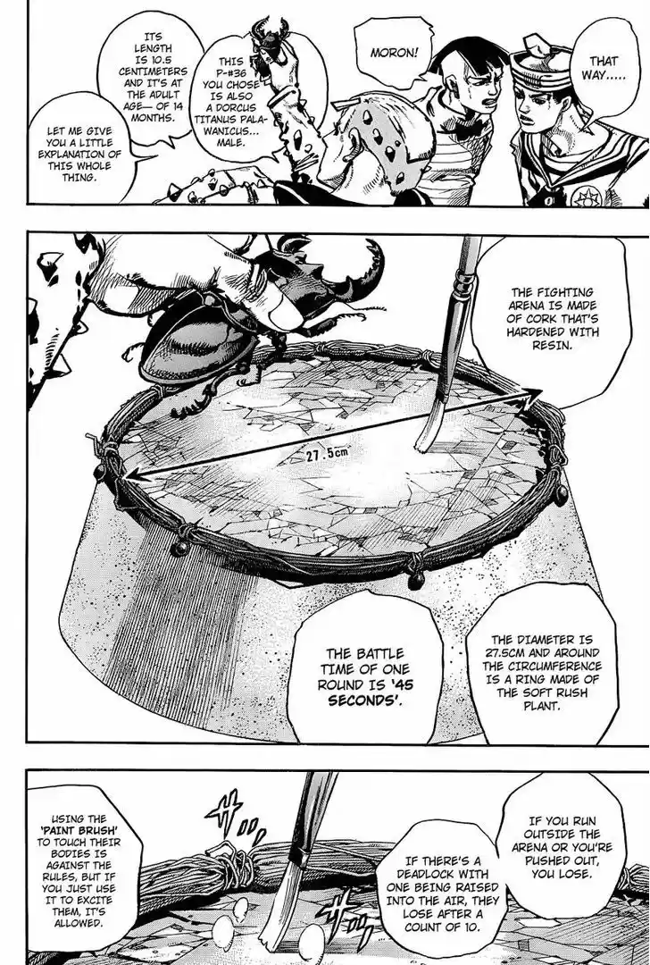 Jojo no Kimyou na Bouken - Jojorion 34