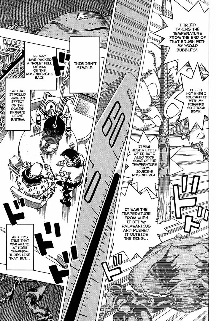 Jojo no Kimyou na Bouken - Jojorion 37