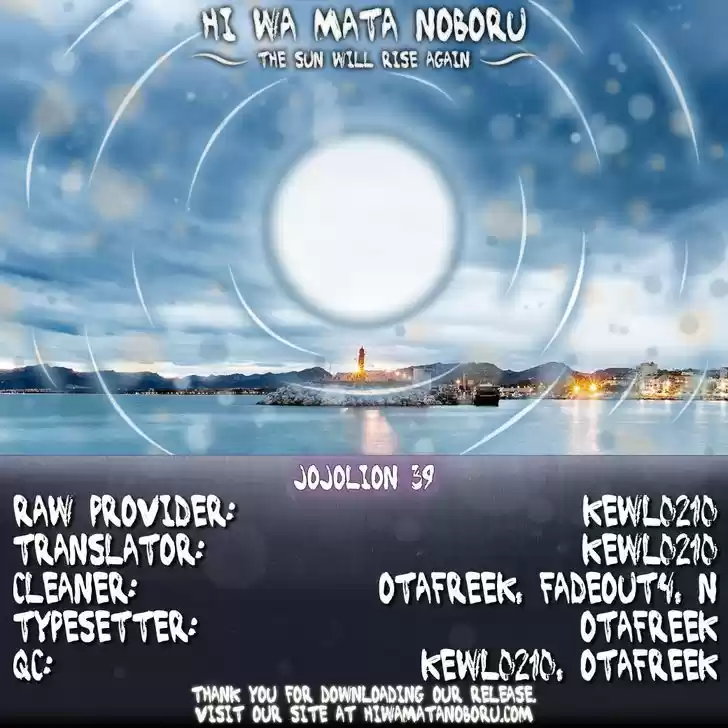 Jojo no Kimyou na Bouken - Jojorion 39