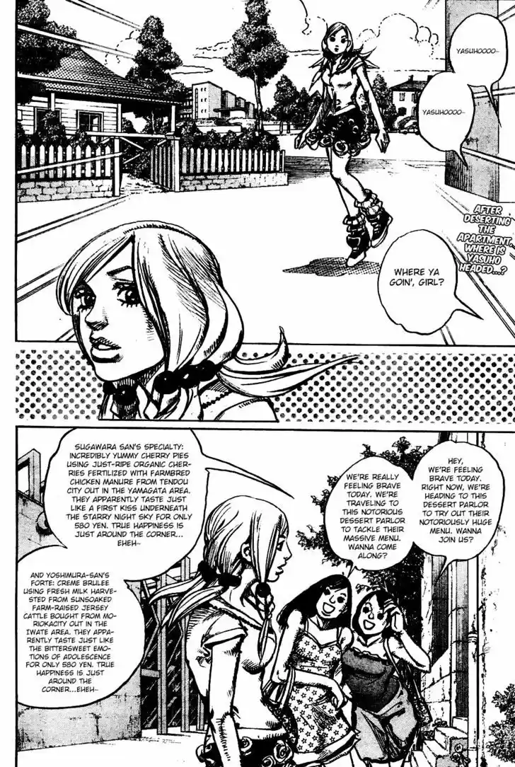 Jojo no Kimyou na Bouken - Jojorion 4