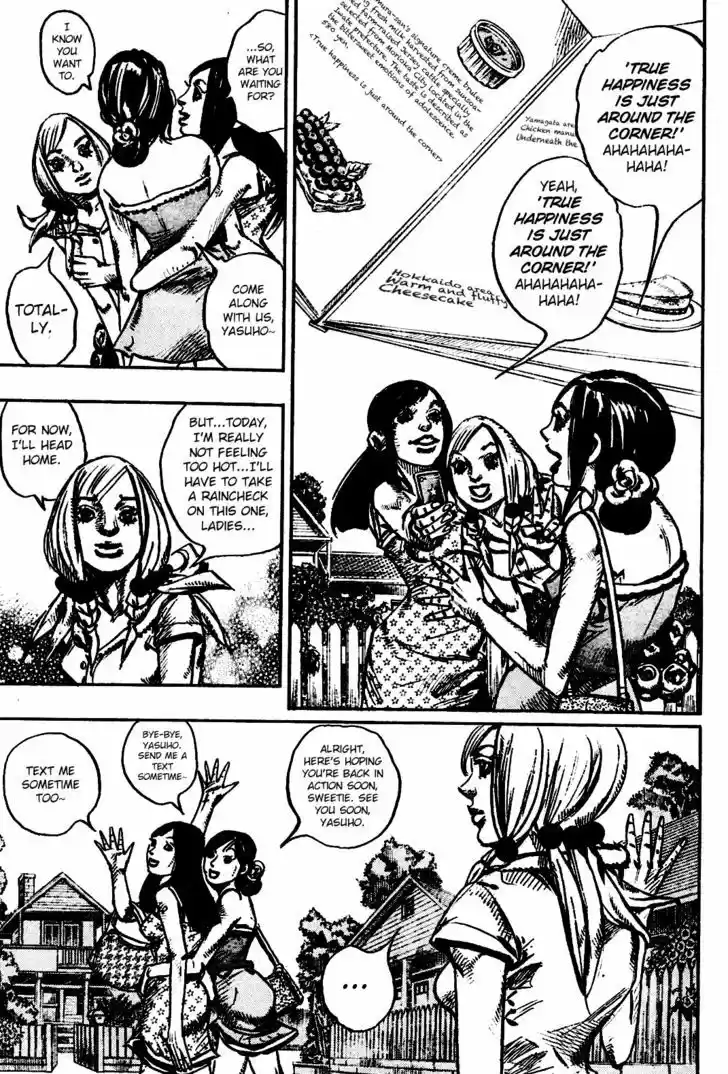 Jojo no Kimyou na Bouken - Jojorion 4