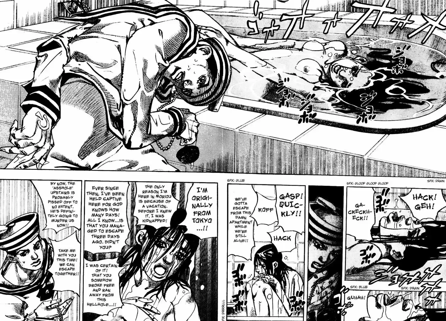 Jojo no Kimyou na Bouken - Jojorion 4