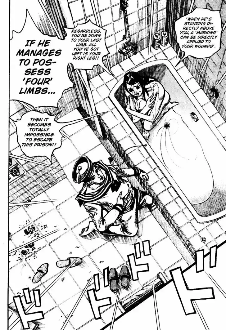 Jojo no Kimyou na Bouken - Jojorion 4