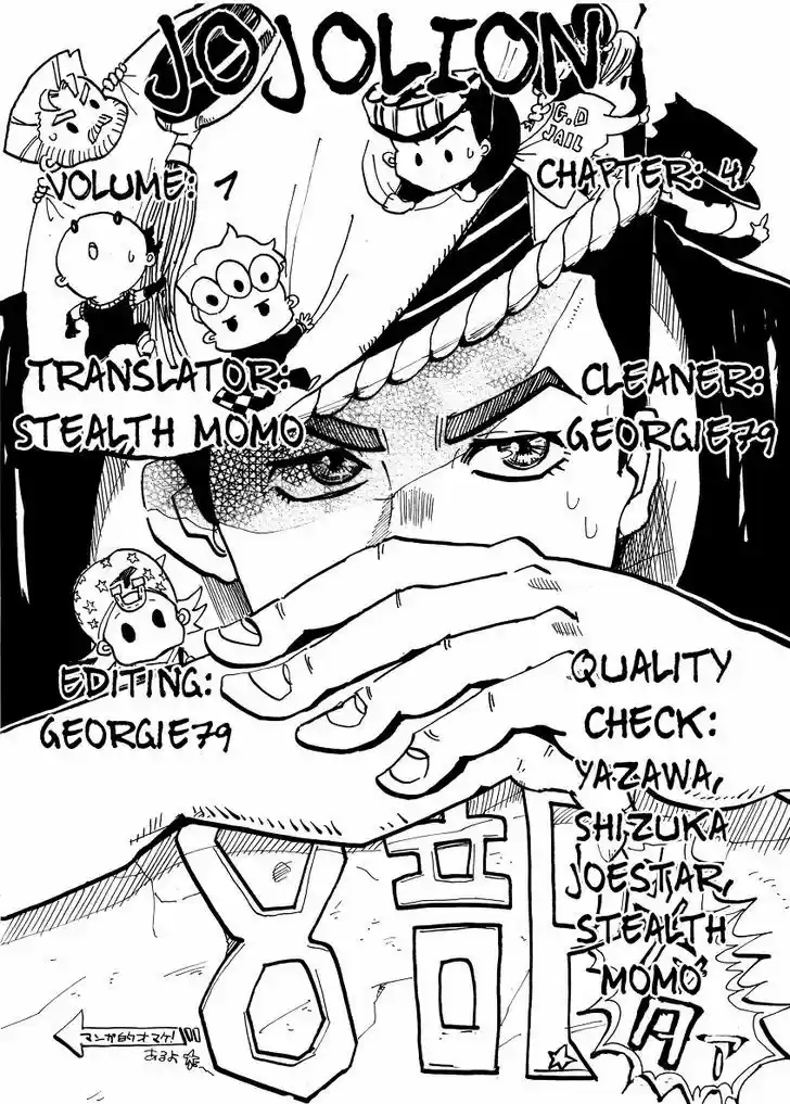 Jojo no Kimyou na Bouken - Jojorion 4