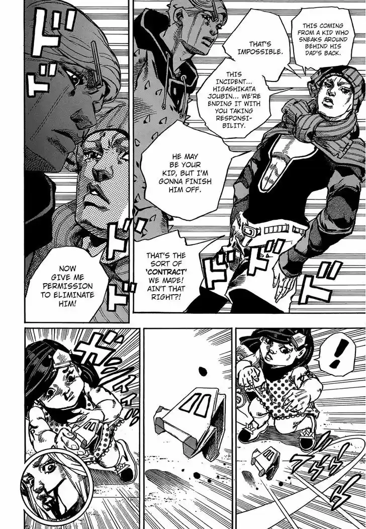 Jojo no Kimyou na Bouken - Jojorion 42