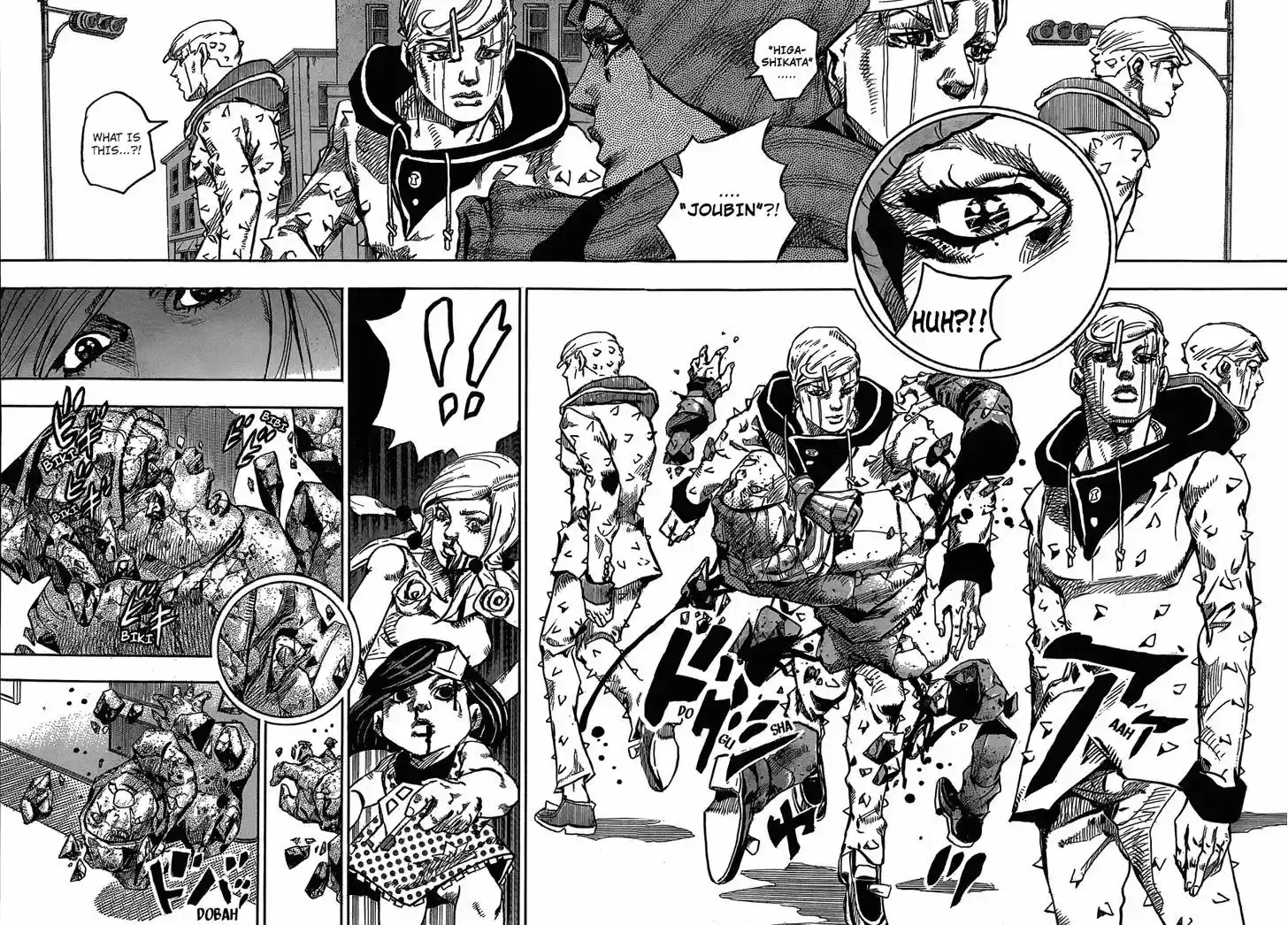 Jojo no Kimyou na Bouken - Jojorion 42