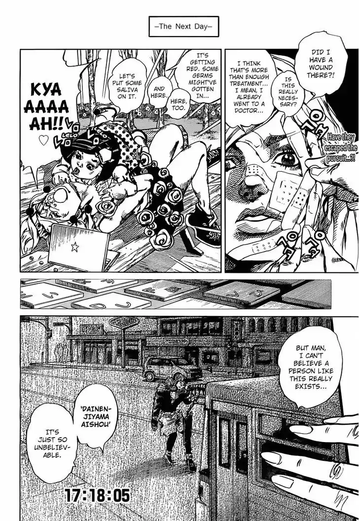 Jojo no Kimyou na Bouken - Jojorion 43