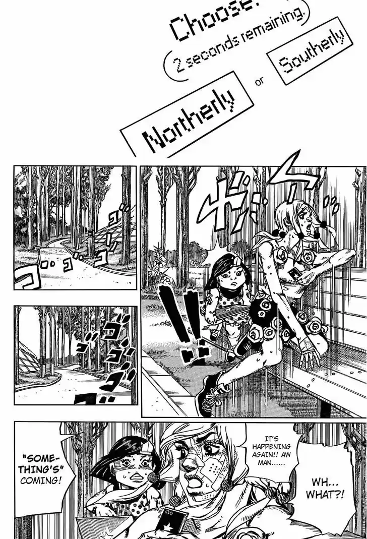 Jojo no Kimyou na Bouken - Jojorion 43