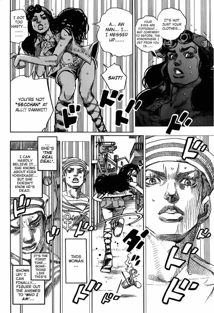 Jojo no Kimyou na Bouken - Jojorion 43