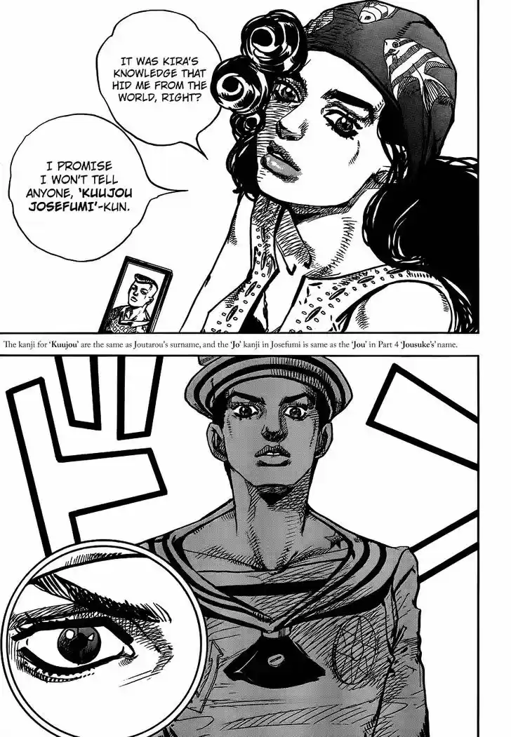 Jojo no Kimyou na Bouken - Jojorion 44