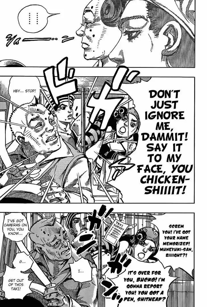 Jojo no Kimyou na Bouken - Jojorion 45