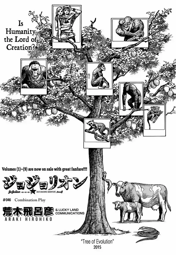 Jojo no Kimyou na Bouken - Jojorion 46