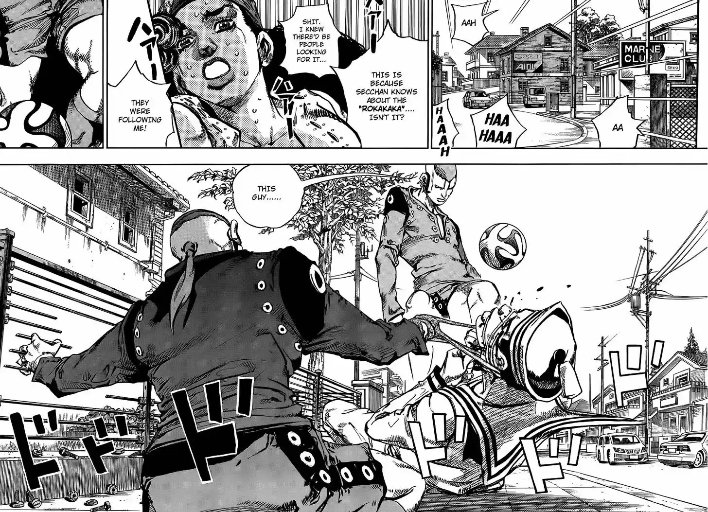 Jojo no Kimyou na Bouken - Jojorion 46