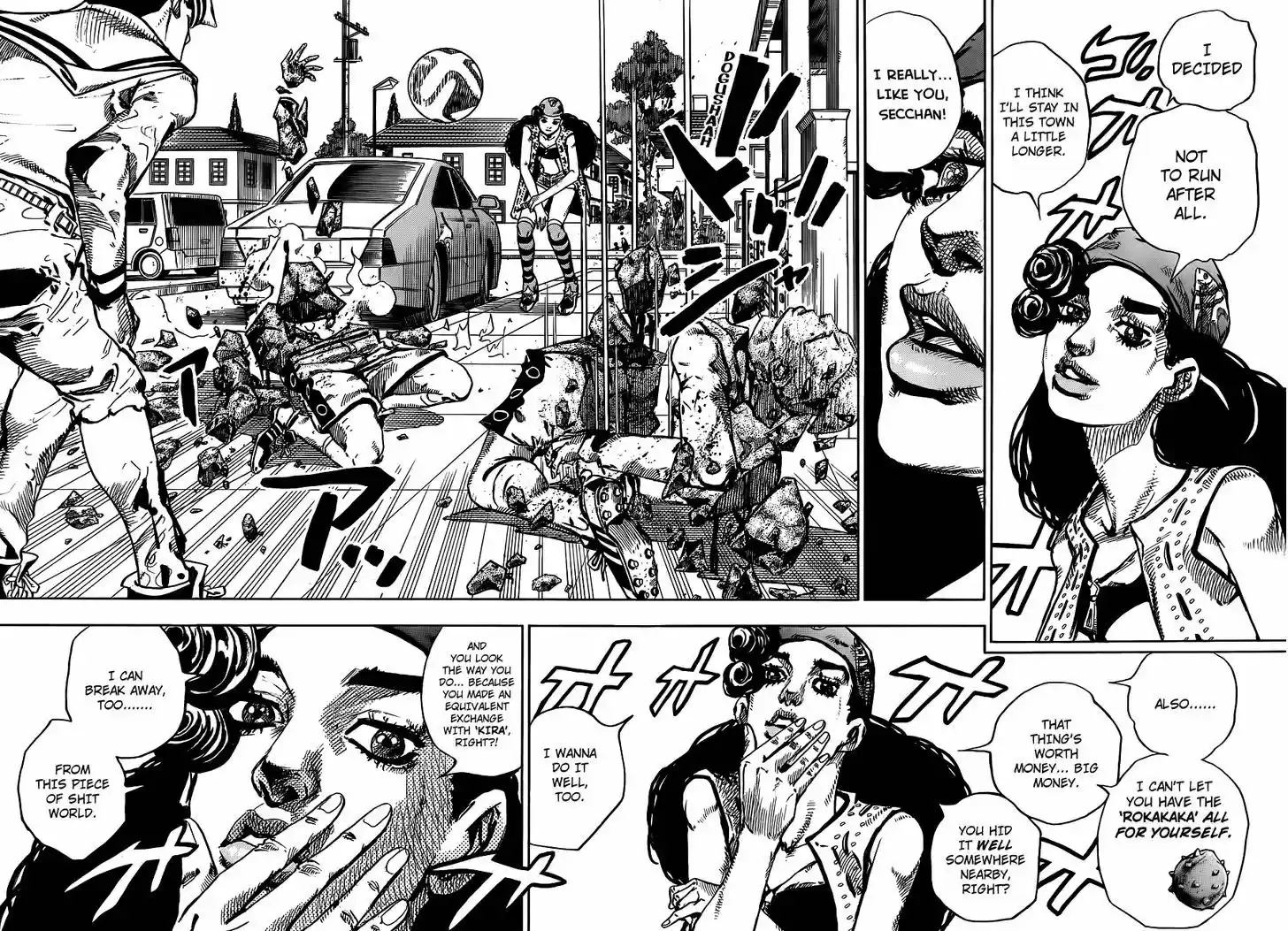 Jojo no Kimyou na Bouken - Jojorion 46