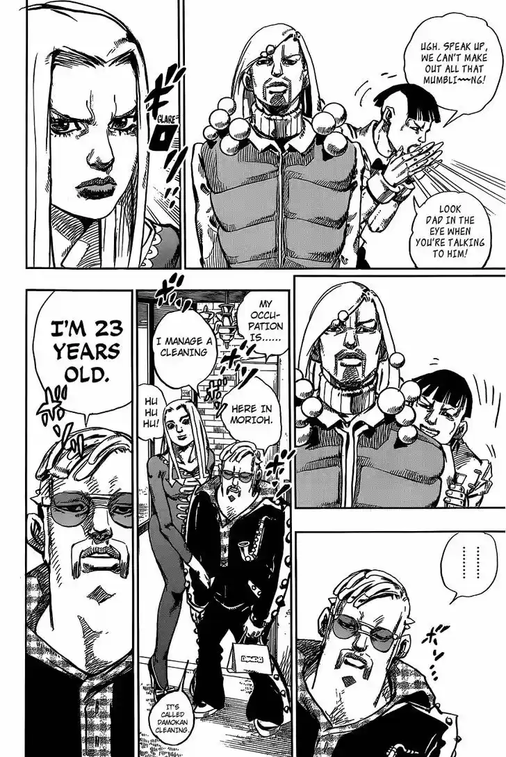 Jojo no Kimyou na Bouken - Jojorion 47