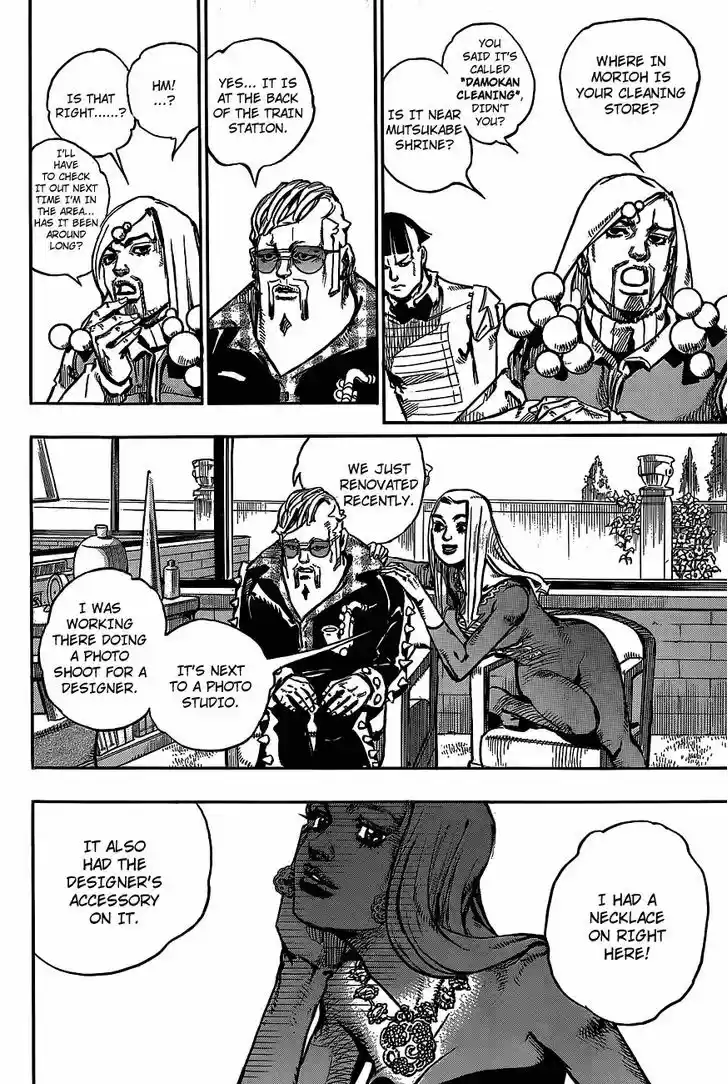 Jojo no Kimyou na Bouken - Jojorion 48