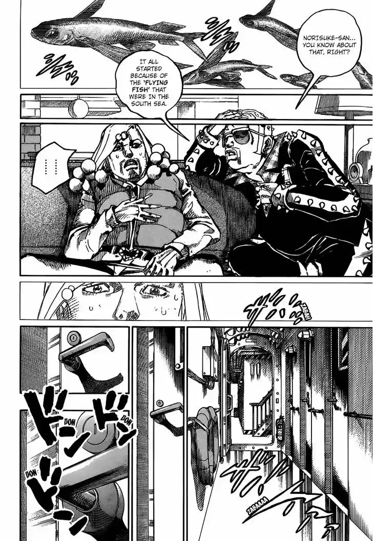 Jojo no Kimyou na Bouken - Jojorion 49