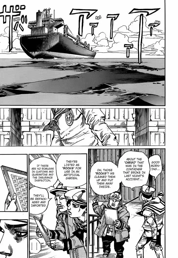 Jojo no Kimyou na Bouken - Jojorion 49