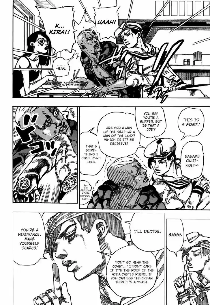 Jojo no Kimyou na Bouken - Jojorion 49