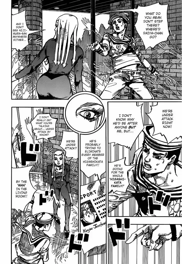 Jojo no Kimyou na Bouken - Jojorion 49