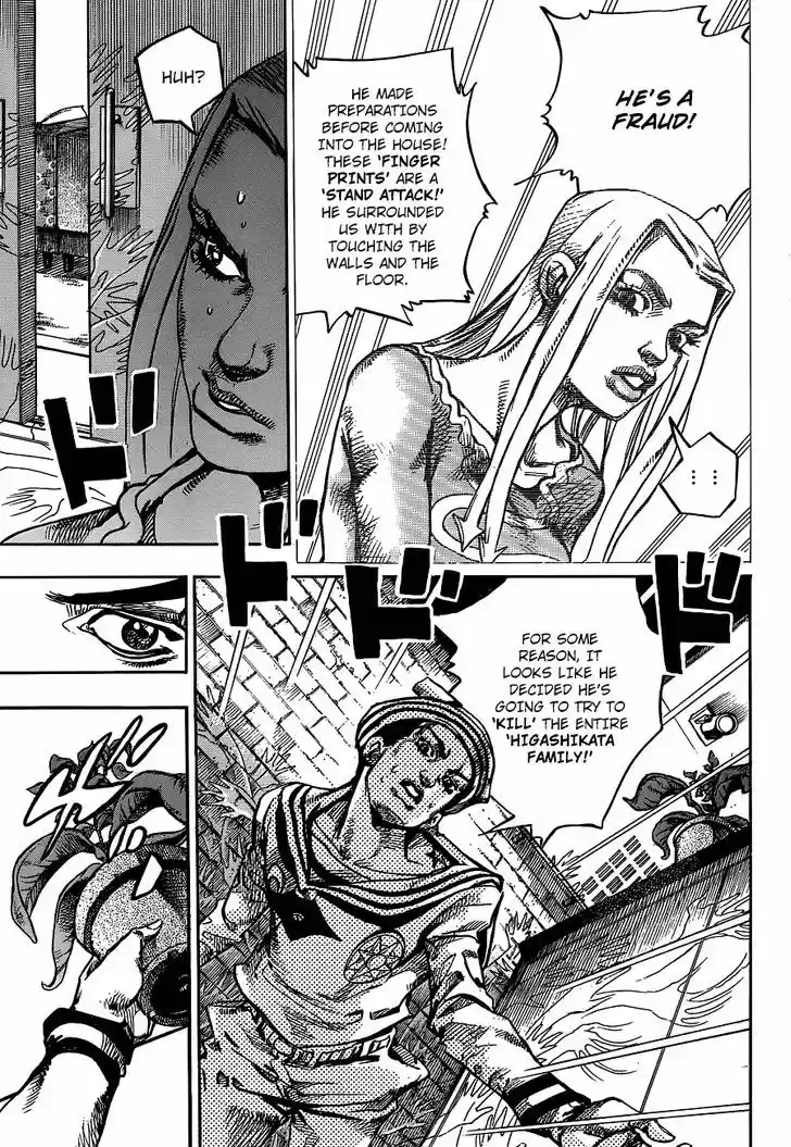 Jojo no Kimyou na Bouken - Jojorion 49