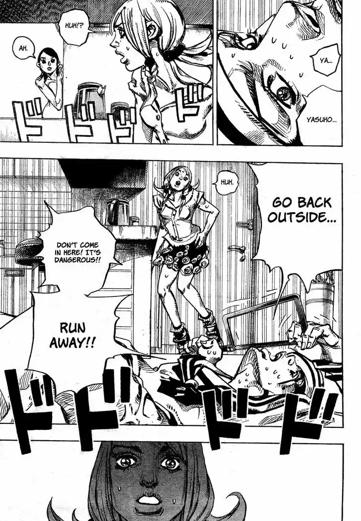 Jojo no Kimyou na Bouken - Jojorion 5