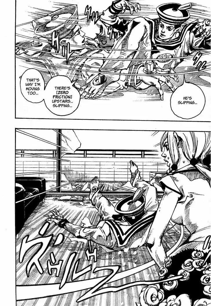 Jojo no Kimyou na Bouken - Jojorion 5