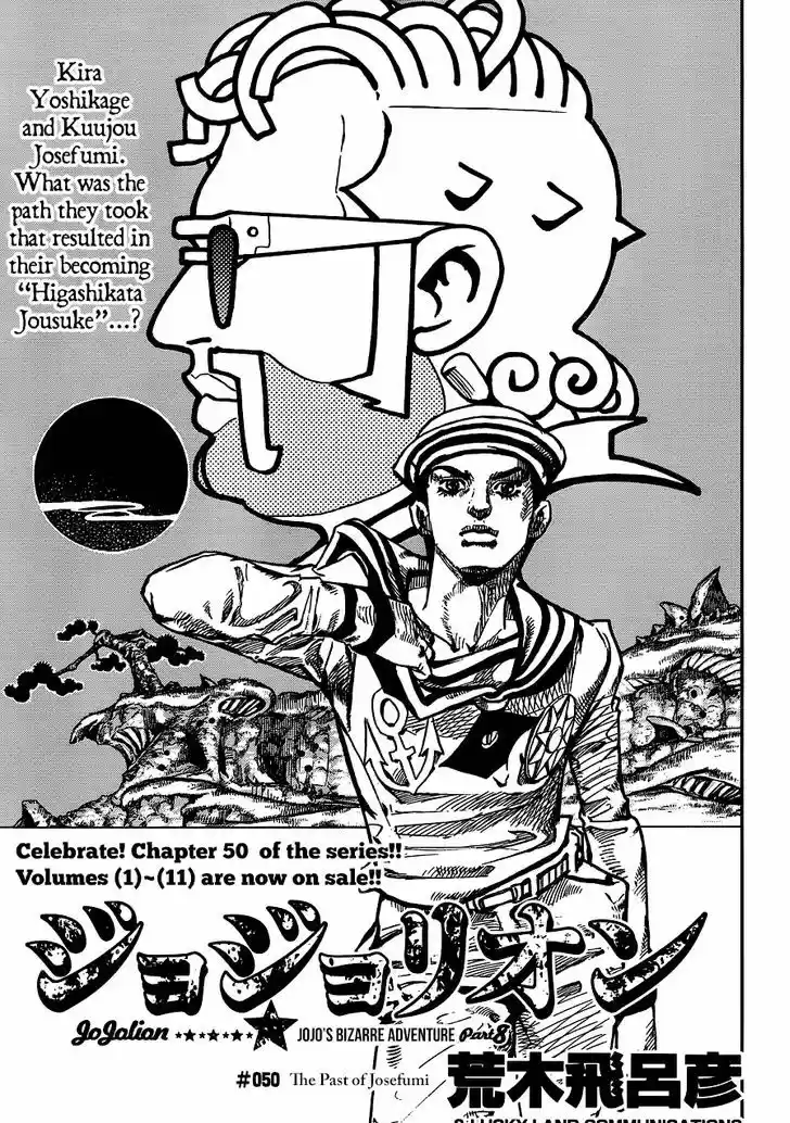 Jojo no Kimyou na Bouken - Jojorion 50