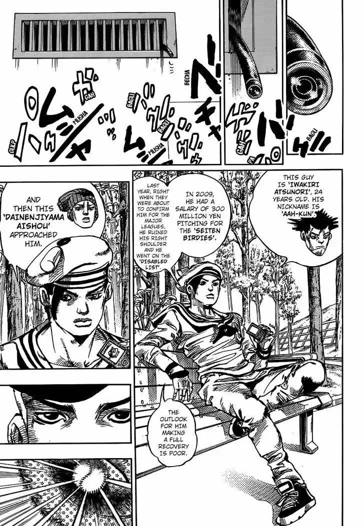 Jojo no Kimyou na Bouken - Jojorion 50