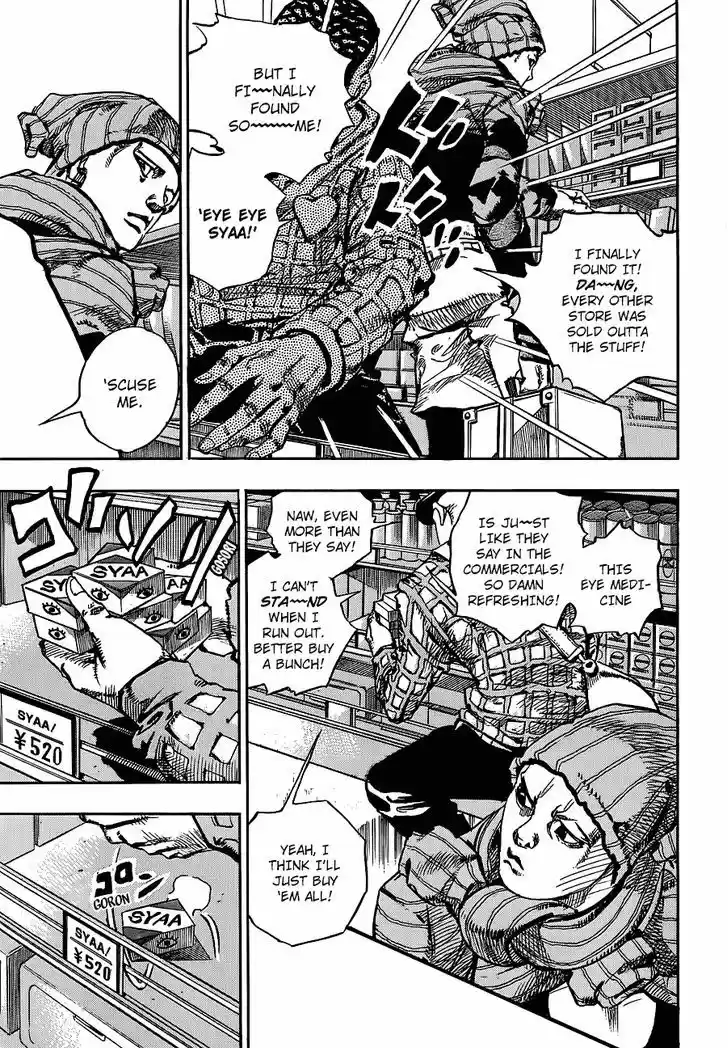 Jojo no Kimyou na Bouken - Jojorion 51