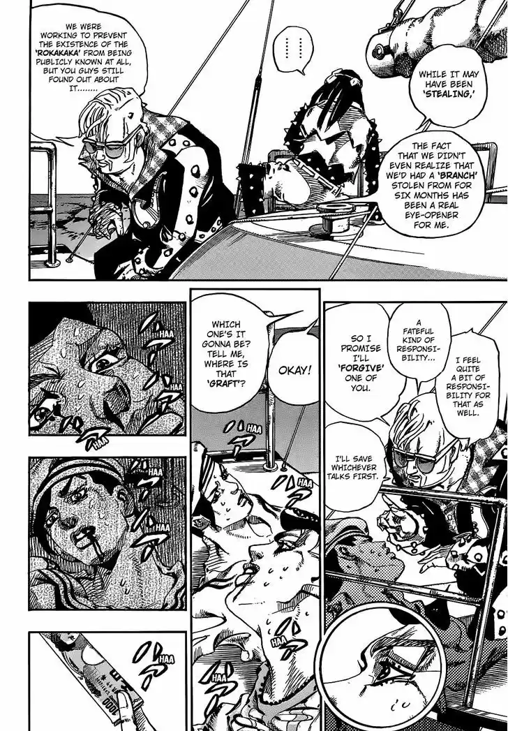 Jojo no Kimyou na Bouken - Jojorion 52