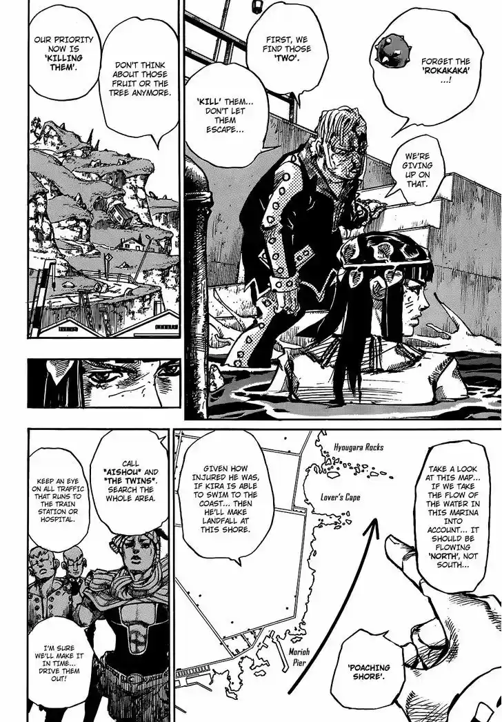 Jojo no Kimyou na Bouken - Jojorion 52