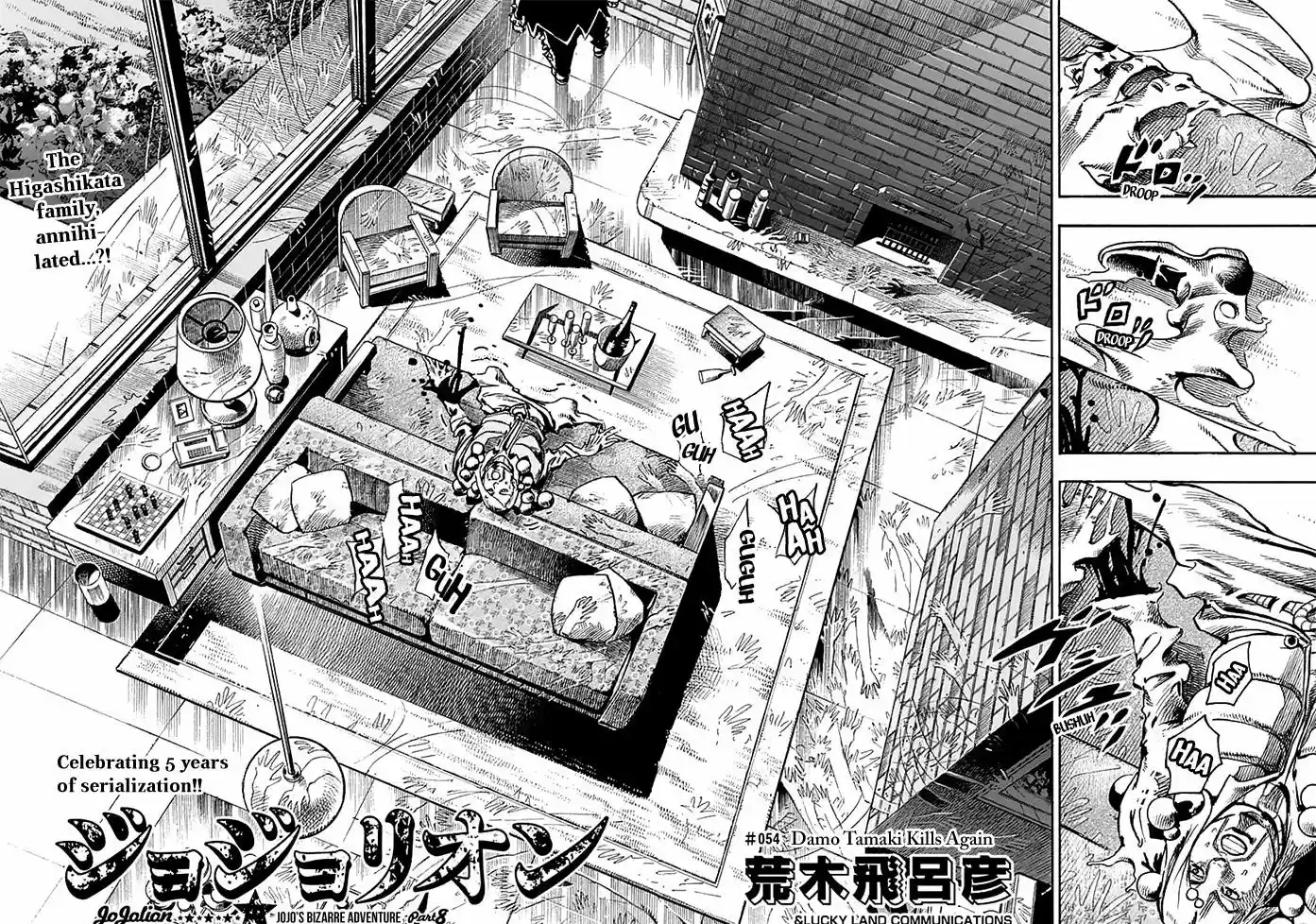 Jojo no Kimyou na Bouken - Jojorion 54