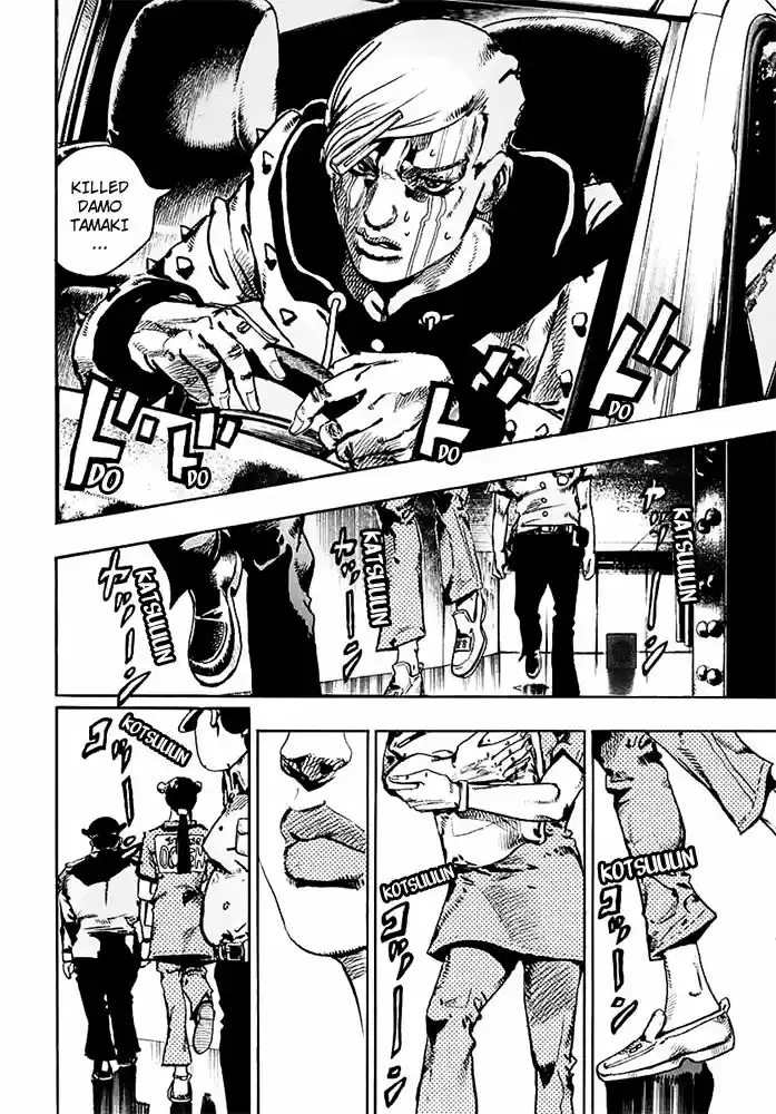 Jojo no Kimyou na Bouken - Jojorion 55
