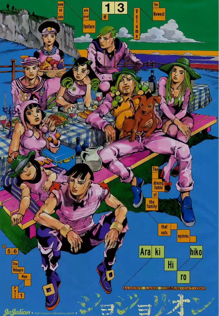 Jojo no Kimyou na Bouken - Jojorion 56
