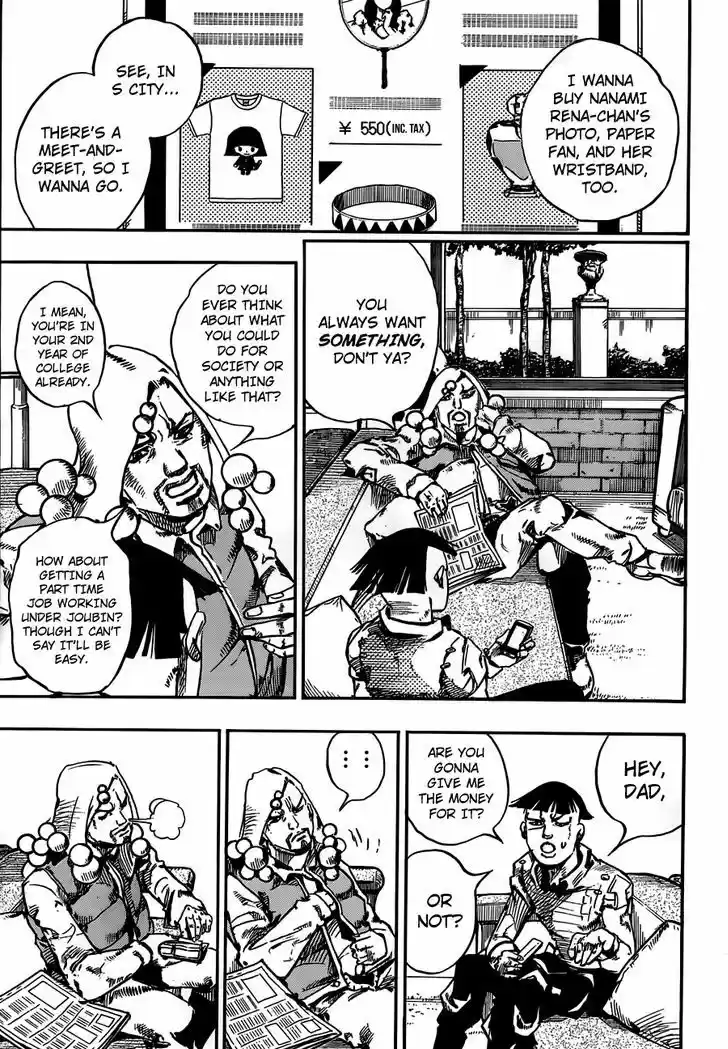 Jojo no Kimyou na Bouken - Jojorion 56